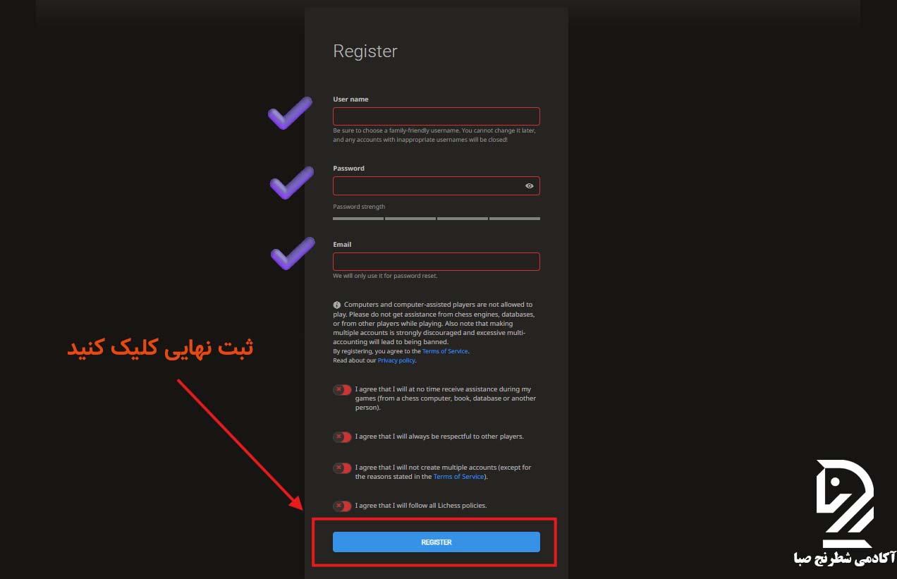 ثبت نهایی در lichess.org