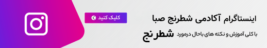 اینستاگرام