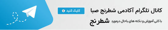تلگرام