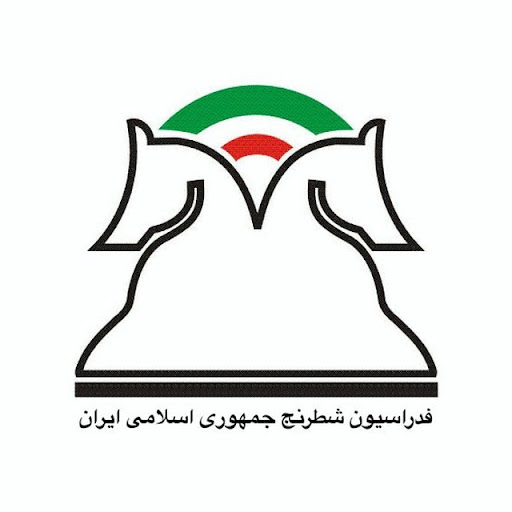 فدراسیون شطرنج جمهوری اسلامی ایران